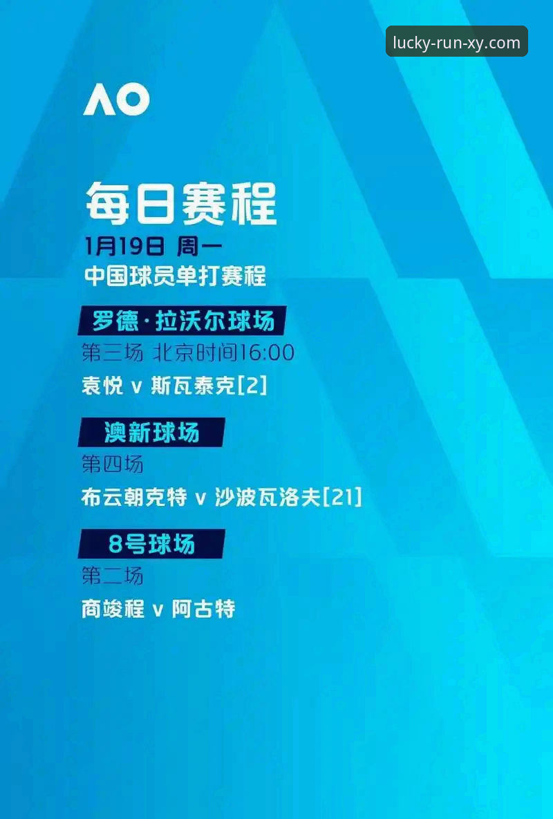 官方下载vs第三方渠道：杏运体育登录方法全对比