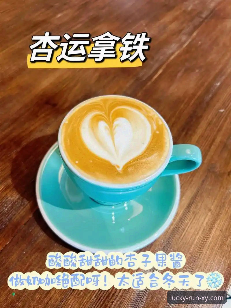 杏运体育专属福利 杏运体育平台独家福利获取实用指南:从注册到高价值权益的完整路径